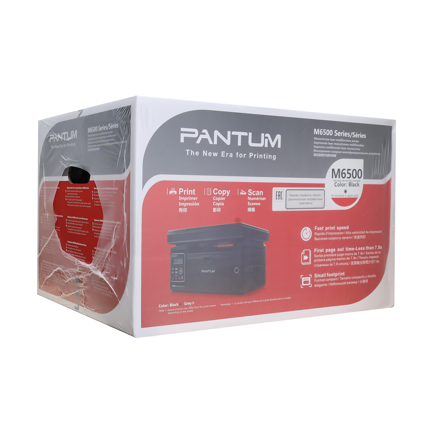 Лазерное МФУ Pantum M6500