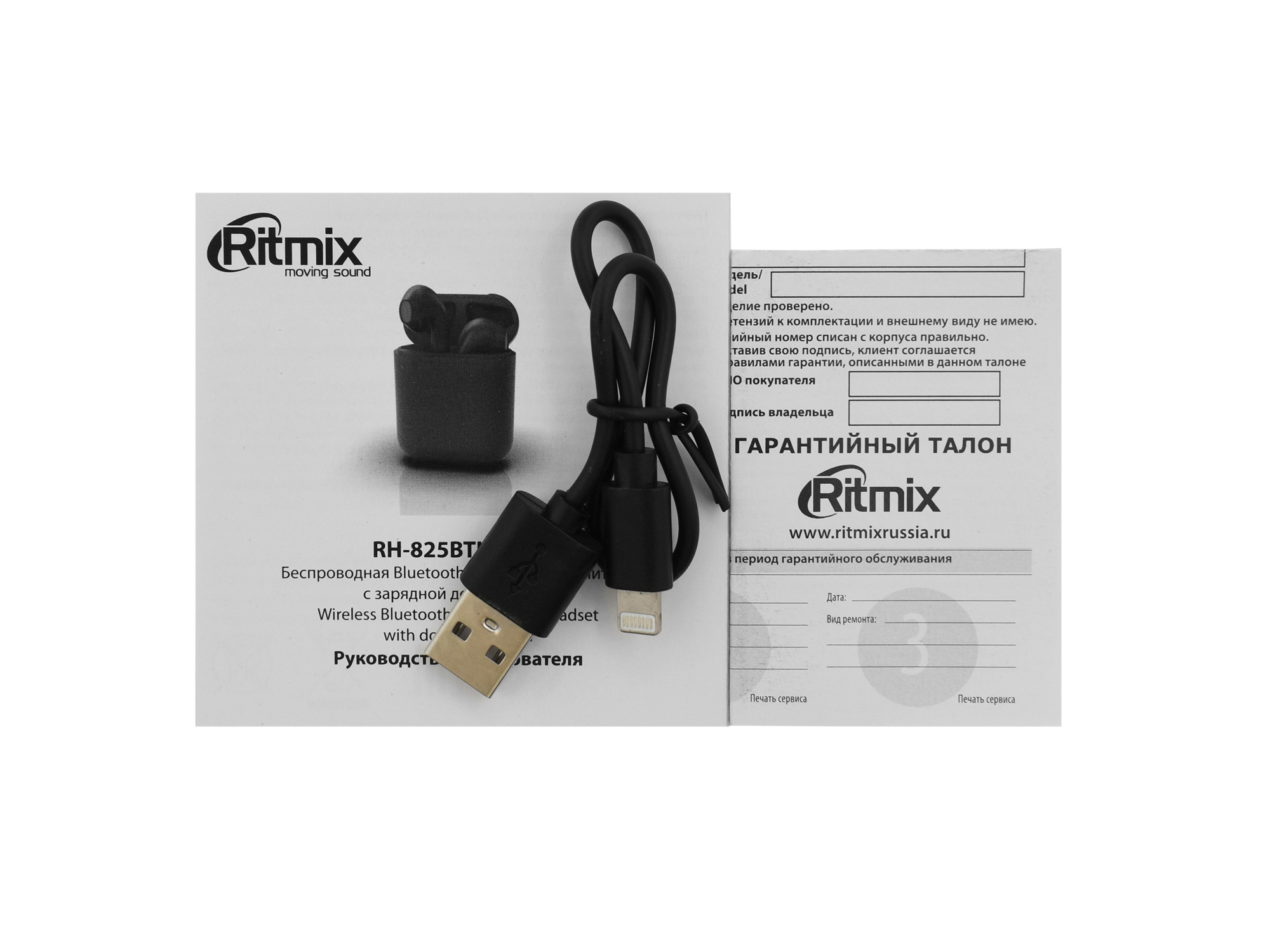 Беспроводная гарнитура Ritmix RH-825 BTH TWS, Черный Bluetooth ...