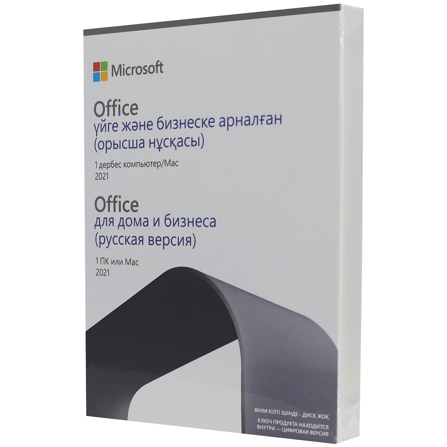 Офисный пакет Microsoft Office Home & Business 2021 Russian, Retail