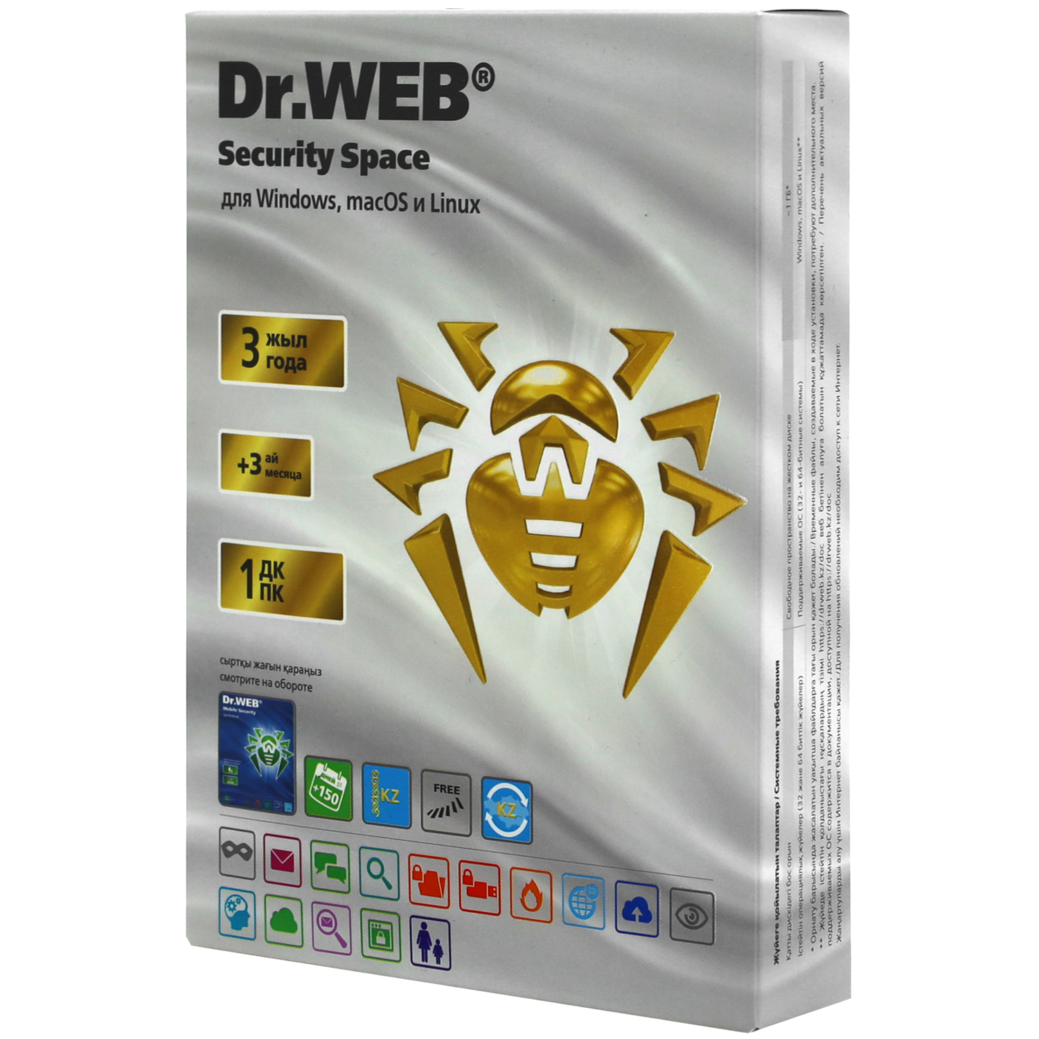 Антивирус Dr.Web Security Space Gold, подписка на 3 года, (акция +3 мес) на  1 ПК, box