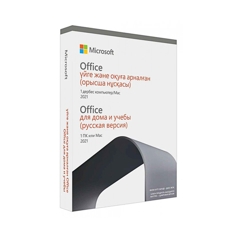 Офисный пакет Microsoft Office Home & Student 2021 Russian, P6, Box