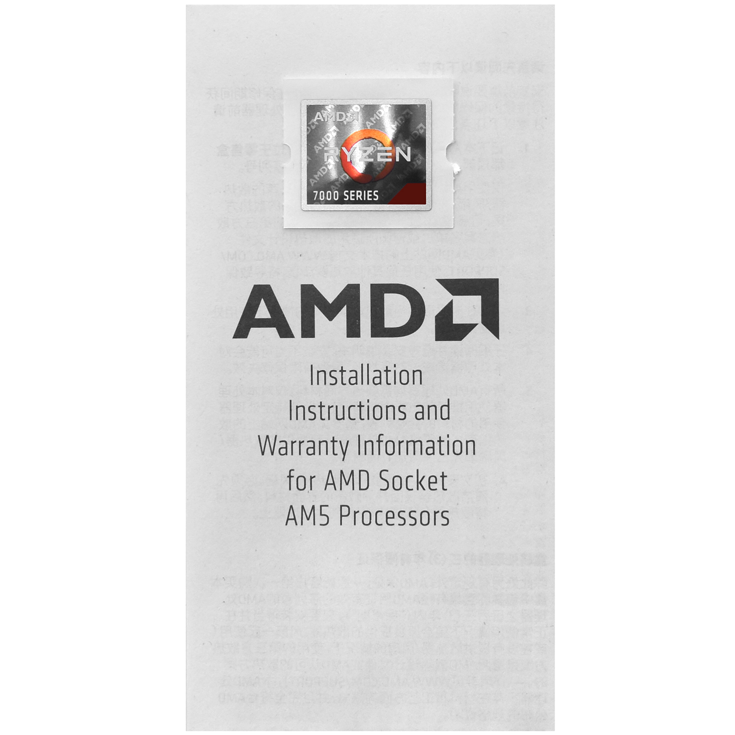 Процессор AMD Ryzen 7 7700X, box (без кулера)