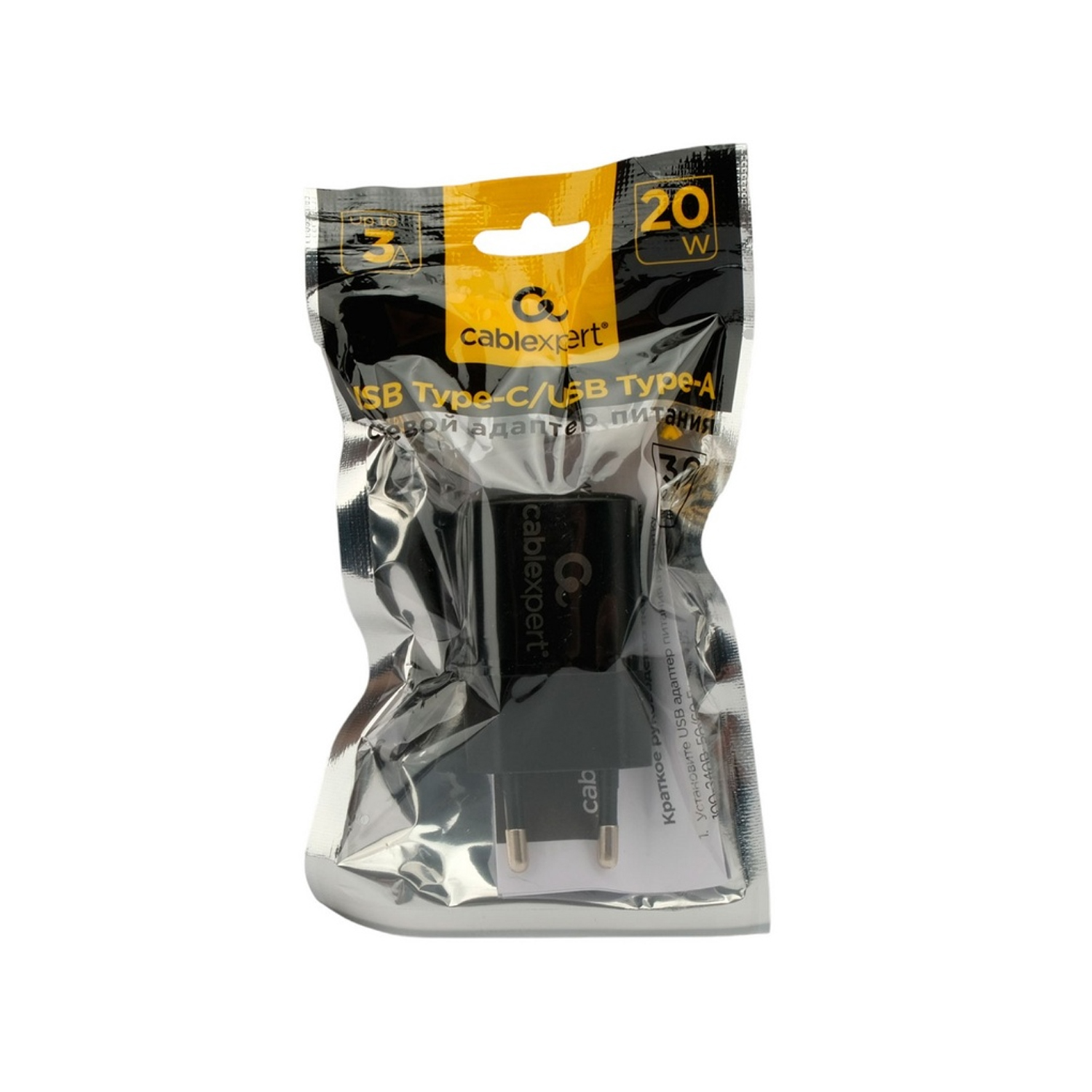 Зарядка USB 220В, Cablexpert MP3A-PC-47, Черный